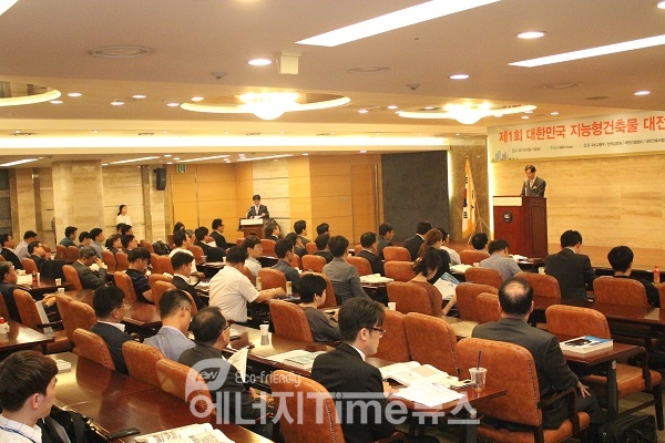 서울 논현동 건설회관에서 제 1회 지능형건축물 컨퍼런스 행사가 열리고 있다.