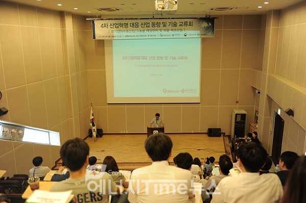 충북TP와 생기연이 4차 산업혁명 대응 기술교류회를 공동으로 개최했다.