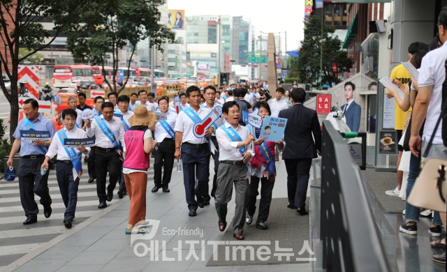 김성관 전기공사공제조합 이사장 등 임직원들이 서울시 강남 일대에서 여름철 에너지절약 홍보에 나섰다.
