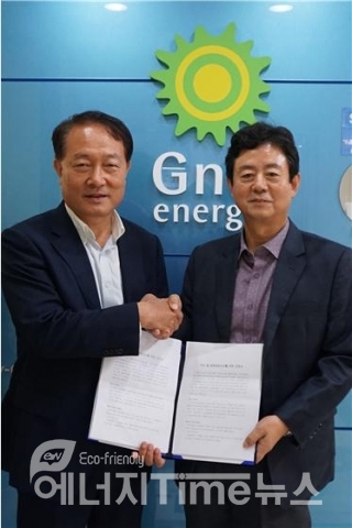 지엔씨에너지 안병철 대표(왼쪽)와 코텍엔지니어링 김금파 대표가 악수를 하고 있다.