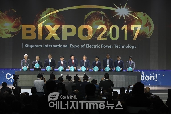 BIXPO(빅스포)2017 개막식에서 한국전력 조환익 대표이사 등 VIP 10명이에너지볼을 활용해 개막퍼포먼스를 하고 있다.