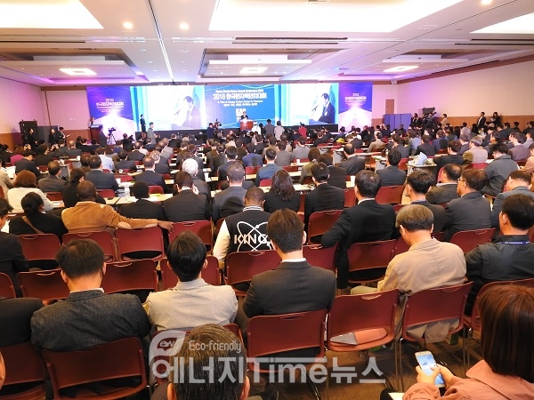 2018 한국원자력연차대회가 개막식이 열리고 있다.