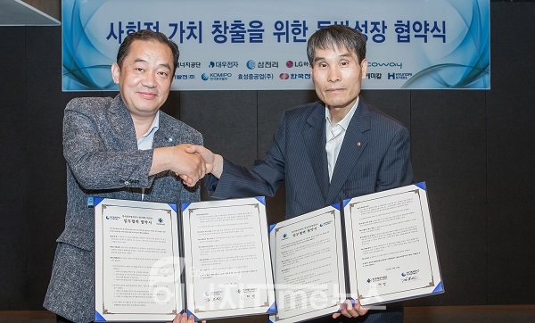 김호빈 한국중부발전 기술본부장(왼쪽)이 고재영 한국에너지공단 수요관리이사(오른쪽)와 대·중소기업 동반성장 기반 조성 업무협약을 체결하고 있다.