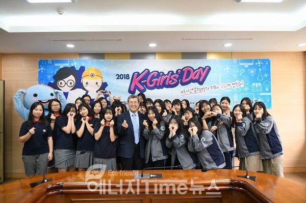 한국전기연구원 최규하 원장이 K-Girls’ Day에 참가한 창원문성고, 구미전자공고 여학생들과 단체포즈를 취하고 있다.