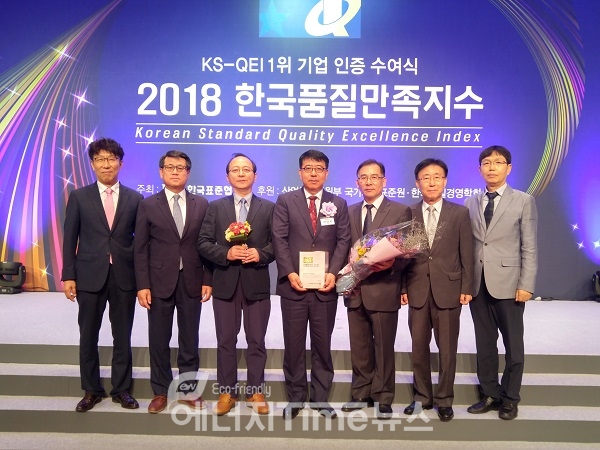 서울 롯데호텔에서 개최된 ‘2018 한국품질만족지수 인증 수여식’에 참석한 한전KPS 임직원들이 기념촬영을 하고 있다.