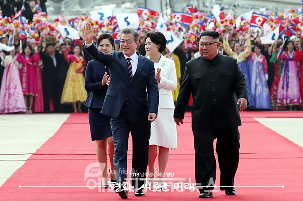 평양 순안국제공항에 도착한 문재인 대통령 내외가 환영나온 김정은 위원장과 함께 환영을 받고 있다.