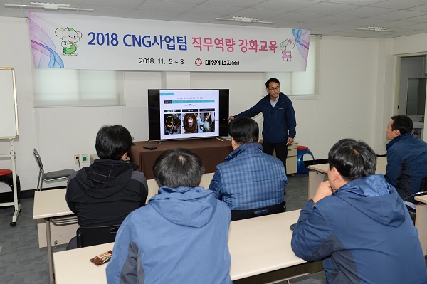 CNG 충전소 직무역량 강화교육이 실시되고 있다.