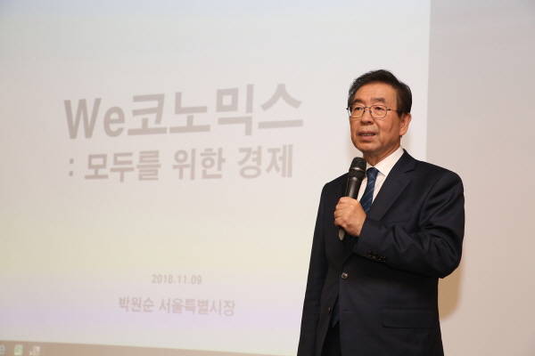 박원순 서울시장이 제1차 경제포럼에서 강연을 하고 있다