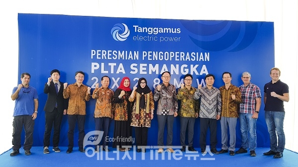 인도네시아 땅가무스 수력발전소 준공식.(오른쪽 여섯 번째 한국중부발전 박형구 사장)