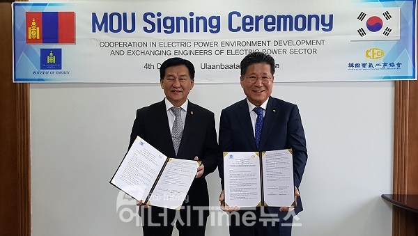 한국전기공사협회 류재선 회장(우)와 다바수렌 몽골 에너지부 장관이 업무협약을 체결한 후 기념촬영을 하고 있다.