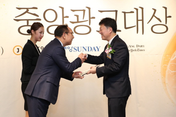 한수원은 5일 서울 웨스틴조선호텔에서 열린 '제54회 중앙광고대상 시상식'에서 ‘디지털부문 최우수상’을 수상했다.