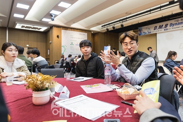 한국남부발전 4층 강당에서 열린 Dynamic young Meet up Busan 행사.