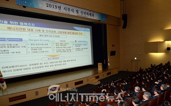 한전기술은 1월 2일 본사 대강당에서 2019년 시무식을 개최했다.