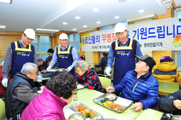 박진석 생산본부장(오른쪽 첫 번째)을 비롯한 현대건설기계 임직원들이 31일 동구 전하노인복지관에서 무료급식소를 열고, 지역 어르신들께 따뜻한 점심식사를 대접하고 있다.