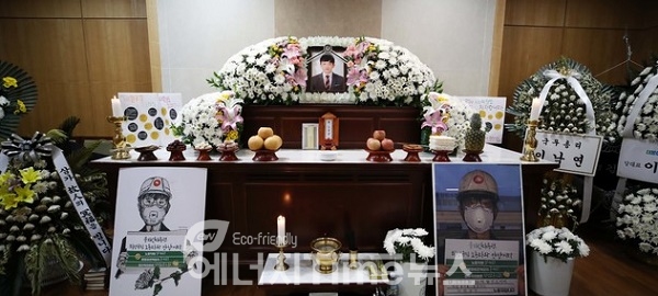7일 서울대병원 장례식장에 故김용균씨 빈소가 차려졌다.