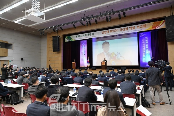 한국전기연구원 미디어데이에서 최규하 원장이 광주분원에 대해 소개하고 있다.