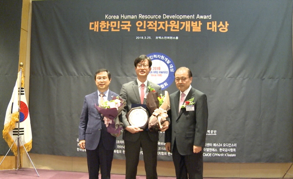 이승현 동서발전 기획본부장(가운데)이 인적자원개발 종합대상 수상 후 기념 촬영을 하고 있다.