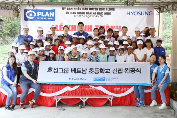 효성이 지난 23일 베트남 중부 꼰뚬 성 내에 있는 꼰플롱 현 꼰촛 마을에서 초등학교 리모델링 준공식을 진행했다.