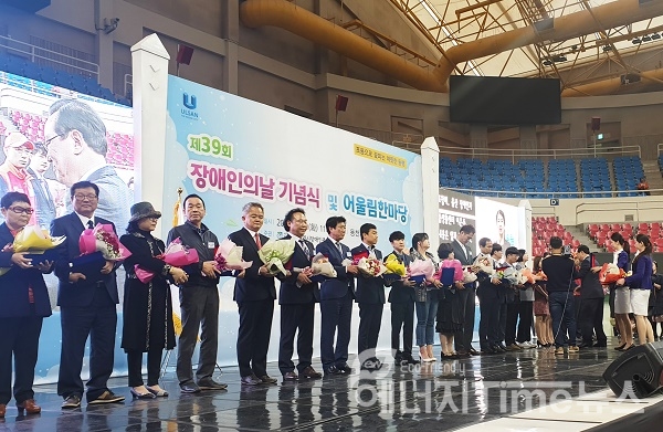 한국동서발전은 30일 울산 동천체육관에서 열리는 제 39회 장애인의 날 기념행사에서 울산시장상 수상 및 장애인을 위한 중식비를 후원했다고 밝혔다.