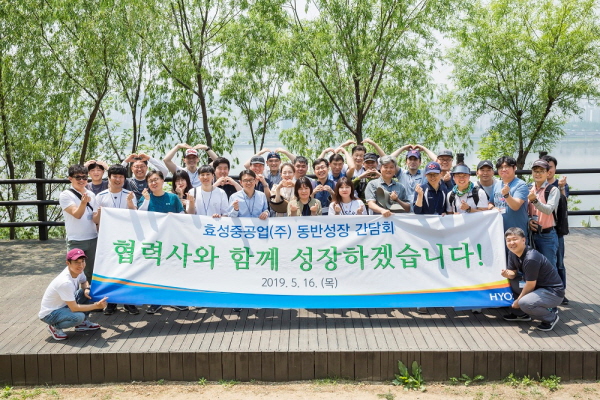 효성중공업은 상반기 협력사 간담회의 일환으로 우수협력사 직원들을 초청해 서울 마포구 상암동 노을공원에서 도토리나무 심기 활동을 실시했다.