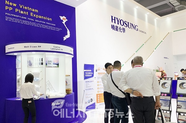 효성화학이 21일부터 24일까지 중국 광저우에서 열리는 플라스틱·고무 산업 박람회 ‘차이나플라스 2019’에 참가했다.