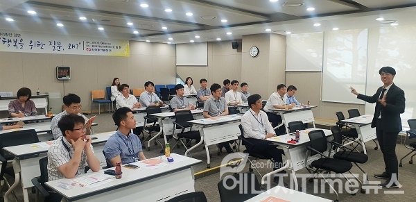 노승현 울산중구정신건강복지센터 팀장(오른쪽)이 한국동서발전에서 스트레스 관리 강연을 하고 있다.