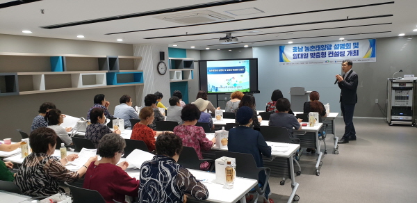 최창기 에너지공단 대전충남지역본부장이 충남지역 농촌 태양광과 일대일 맞춤형 컨설팅에 대해 설명회를 개최하고 있다.