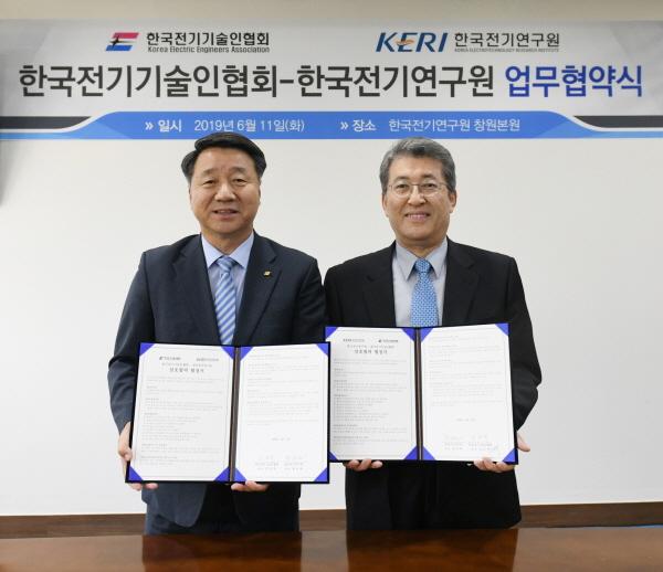 최규하 전기연구원 원장(오른쪽)과 김선복 전기기술인협회 회장(왼쪽)이 업무협약 후 기념촬영을 하고 있다.
