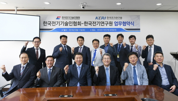 최규하 전기연구원 원장(앞줄 오른쪽 세번째)과 김선복 전기기술인협회 회장(앞줄 왼쪽 세번째)이 업무협약 후 양 기관 관계자들과 기념촬영을 하고 있다.