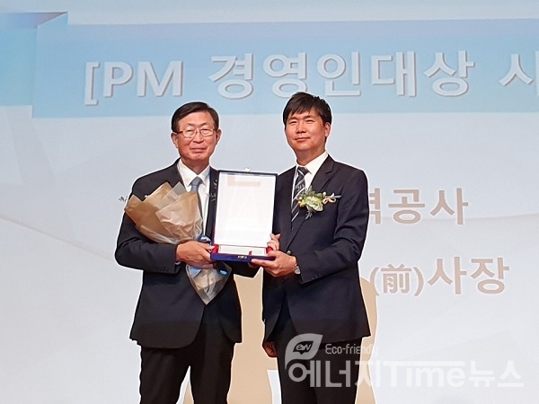 프로젝트 경영인 대상을 수상하는 조환익 전 한전 사장(사진 왼쪽)