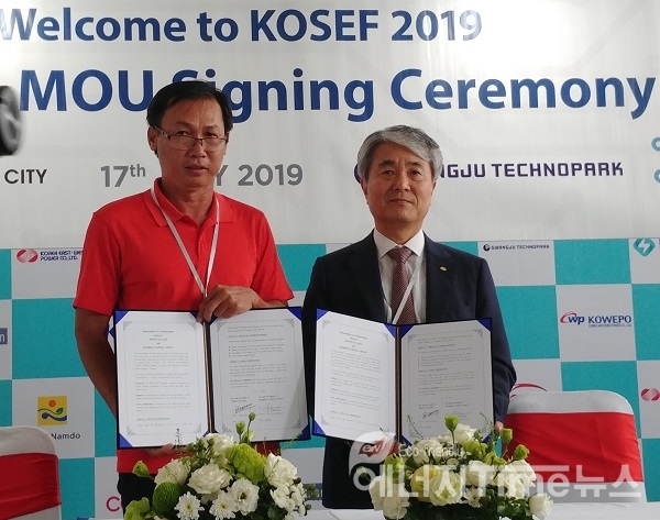 원광전력과 베트남 밤부캐피탈그룹이 태양광 발전 기술협력을 위한 업무협약을 하고 있다.