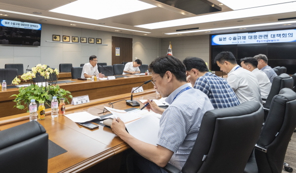 안관식 남부발전 기술안전본부장이 일본 수출규제와 관련하여 본사 비전룸에서 대책회의를 주관하고 있다.