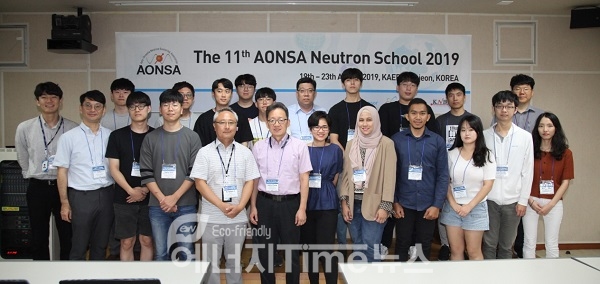 '제 11회 아시아-오세아니아 중성자 산란 스쿨' 참가자 단체사진