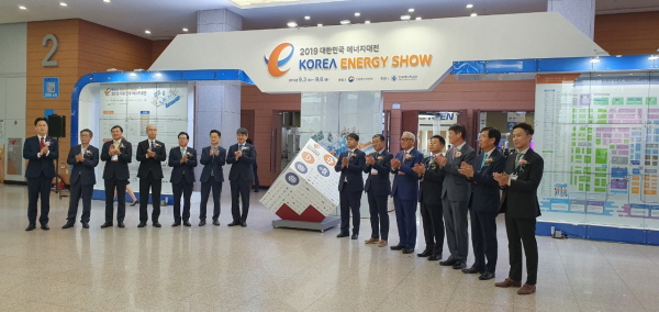 주영준 산업부 에너지자원실장(오른쪽 일곱번째)과 김창섭 에너지공단 이사장(왼쪽 일곱번째)이 참석한 주요 귀빈들과 개막식 퍼포먼스를 하고 있다.