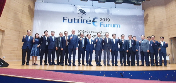 2019 Future E Forum’에 참석한 전력계 관계자들이 기념촬영을 하고 있다.