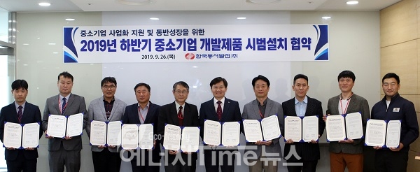 김봉빈 한국동서발전 건설처장(오른쪽에서 5번째)과 각 기업 관계자들이 협약 체결 후 기념 촬영을 하고 있다.