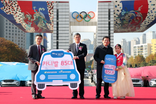한수원은 7일 서울 올림픽공원 평화의 광장에서 ‘2019년도 행복더함 희망나래 차량 전달식’을 가진 뒤 기념촬영을 하고 있다.