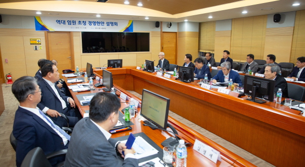 한국서부발전의 역대 임원진들이 경영현안에 대해 논의하고 있다.