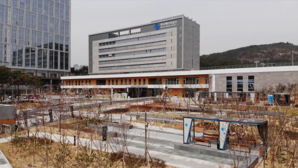 한국에너지공단 울산 신사옥 본사 전경