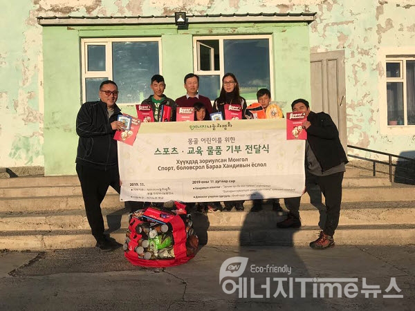 에너지평화 몽골 답사단이 어기노르 종합학교를 재방문해 학교 선생님들에게 기부물품을 전달했다.