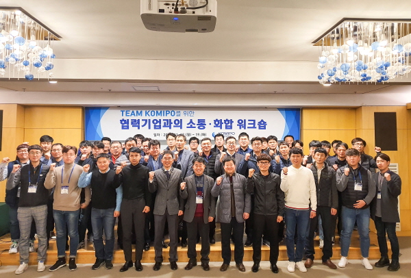 11월 18일 한국중부발전 직원들과 협력기업 관계자들이 단체 기념 사진을 촬영하고 있다. (앞줄 왼쪽 여섯 번째=이호태 한국중부발전 발전환경처장)