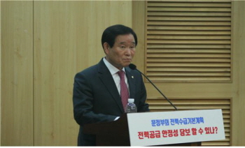 곽대훈 자유한국당 의원