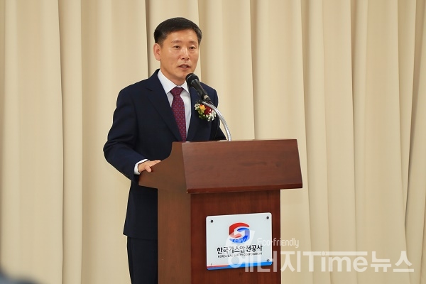 김종범 가스안전공사 신임 부사장이 취임사를 하고 있다.