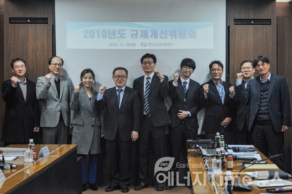 한국남부발전은 5일 본사 글로벌룸에서 각계의 전문가를 초청하여 규제개선위원회를 개최, 공정한 시장질서 확립과 협력사 상생 방안에 대해 토론했다.