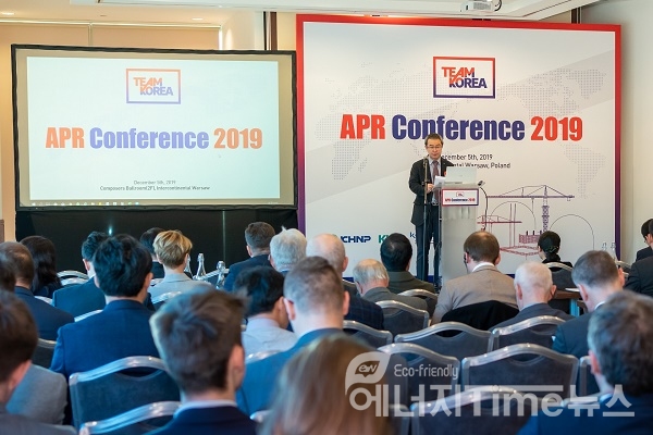 5일(현지시간) 폴란드 인터컨티넨털 바르샤바 호텔에서 열린 한국형원전 홍보행사 ‘APR Conference 2019'에서 한국수력원자력 윤용우 해외사업본부 유럽지사장이 발표를 하고 있다.