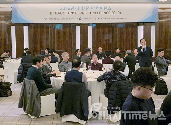 서울 웨스틴조선호텔에서 개최된 「2019년 에너지진단 컨퍼런스」에서 한영로 한국에너지공단 지역협력이사가 컨퍼런스 참가자를 대상으로 인사말을 하고 있다.