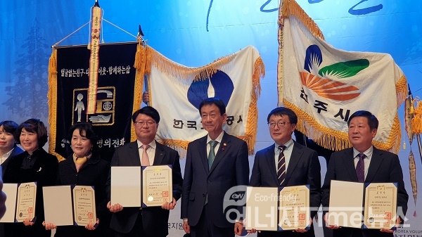 김천수 한국가스공사 대구경북지역본부장(사진 오른쪽에서 네 번째)이 수상을 하고 있다.