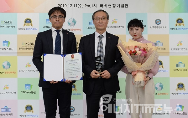 한국전력기술이 11일 대한민국 공공정책대상 대상을 수상했다.(가운데 오인승 혁신성장실장)
