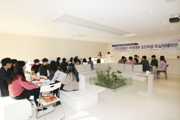 한국동서발전 인턴사원들이 청렴윤리 대토론회에서 토의를 진행하고 있는 모습이다.