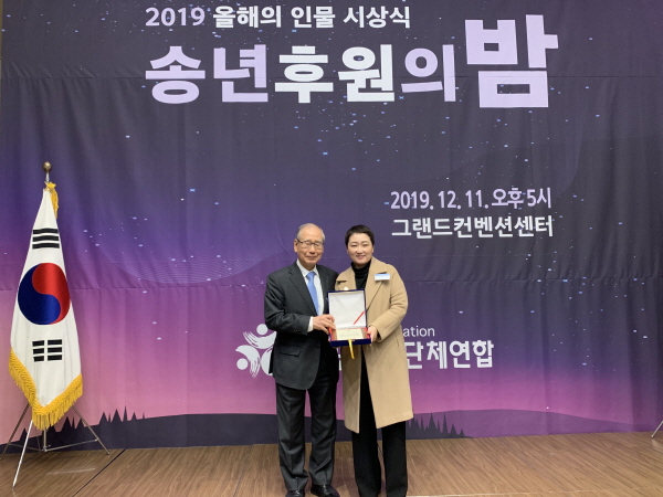 이언주 의원(오른쪽)이 11일 서울 그랜드컨벤션센터에서 범시민사회단체가 주회한 '2019 올해의 인물 시상식'에서 ‘시민사회단체 대상’에 선정돼 수상 후 기념촬영을 하고 있다.